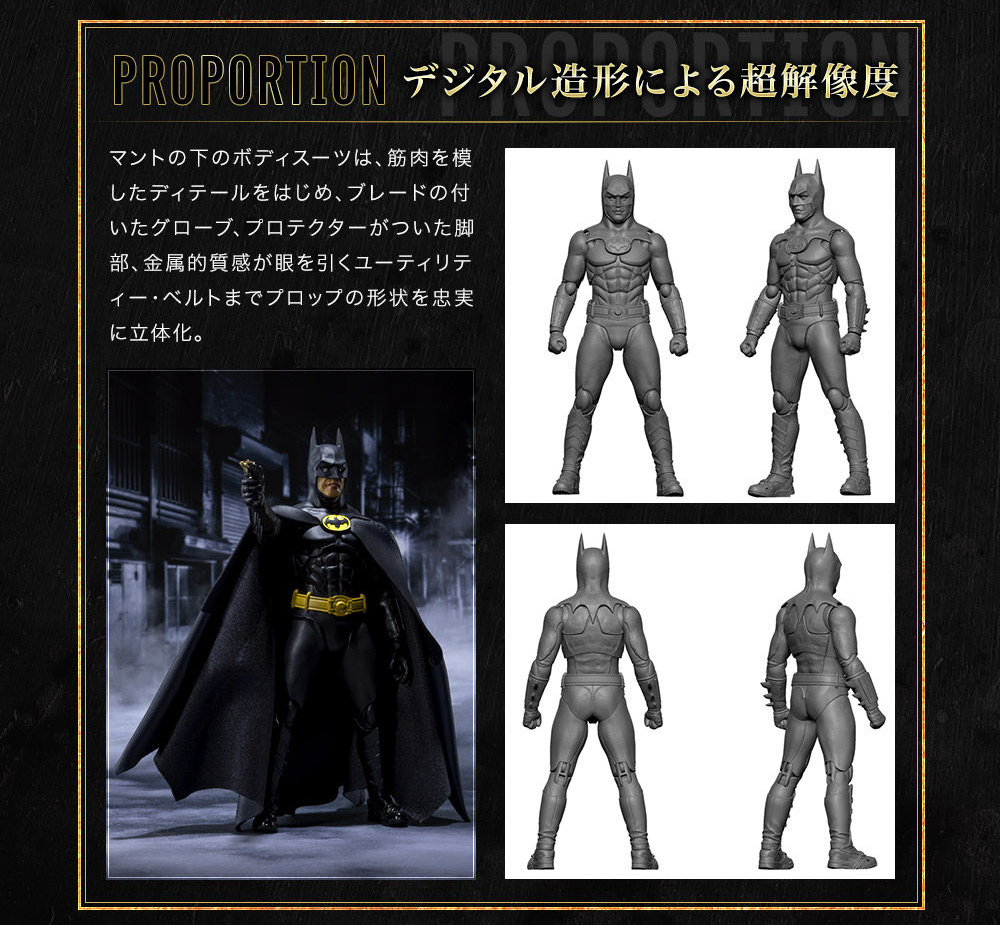 締切迫る】 布製マントに加えて各種アクセサリーも付属！「S.H.