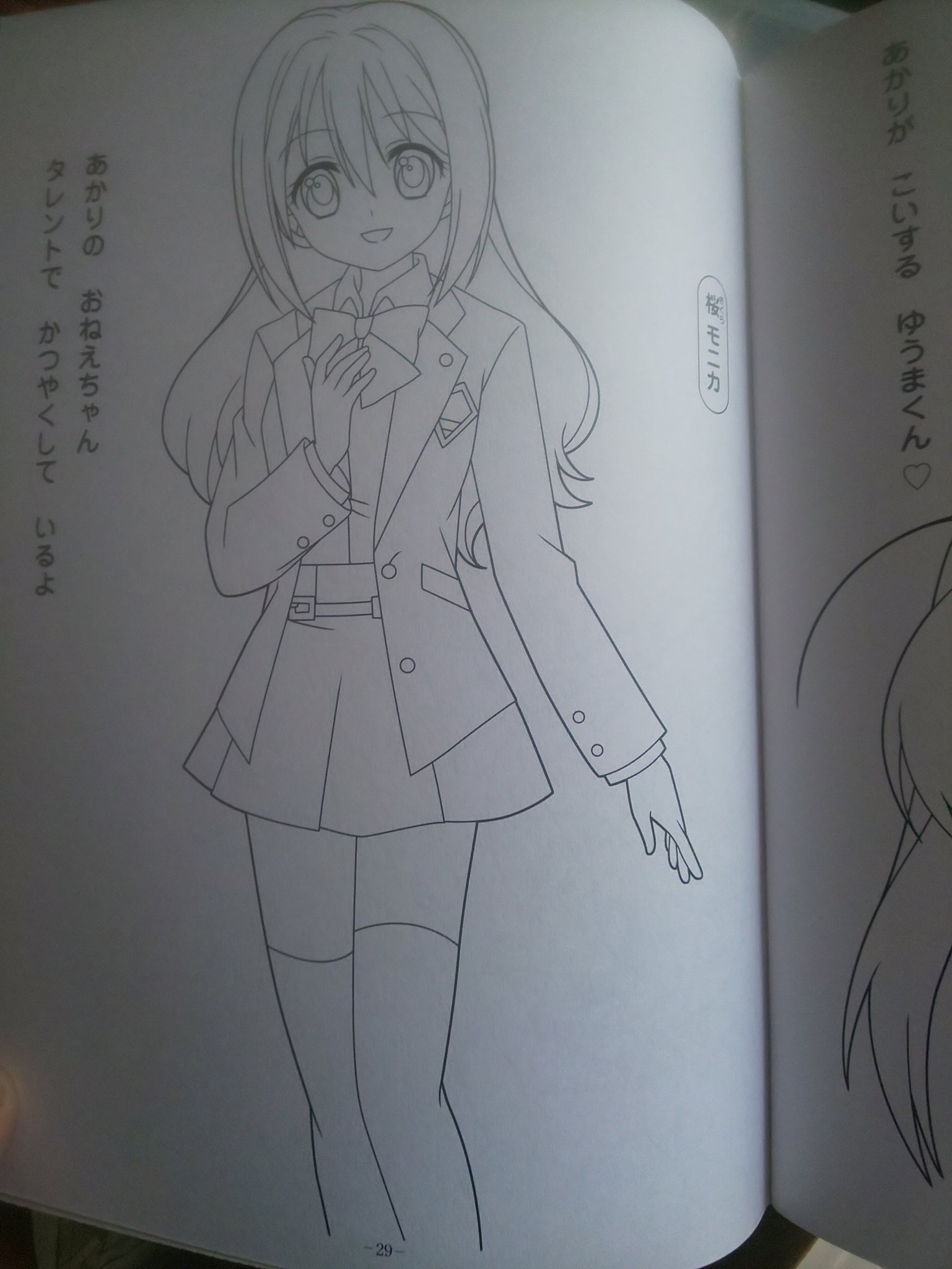 宮の森 ジュエルペットてぃんくる10周年 てぃんくる のぬりえ これもきせかえ同様表紙裏表は伊部さんの書下ろし仕様です 入手困難だったきせかえと違って当時文具売場やホームセンターなどにも置いてあったので比較的に入手しやすいものでした ジュエリー 宮の森 ジュエルペットてぃんくる10周年 てぃんくる のぬりえ これもきせかえ同様表紙裏表は伊部さんの書下ろし仕様です 入手困難だったきせかえと違って当時文具売場やホームセンターなどにも置いてあったので比較的に入手しやすいものでした ジュエリー