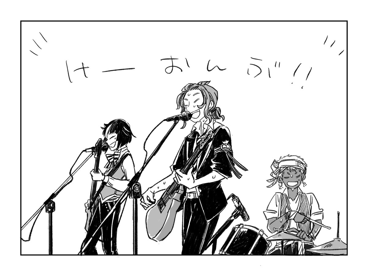 軽音部!(二回目) 