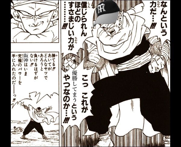 Vやねんちゃんさん の人気ツイート 2 Whotwi グラフィカルtwitter分析