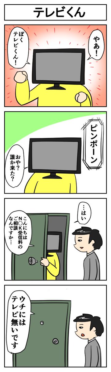 過去4コマ(過去を振り返ろう) 