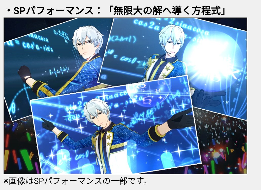 Sidem Eng Mstage Learning Message By Michio Hazama Will Be Playable Starting June 5th 15 00 Jst His Solo Stage Card Will Also Be Avalible To Scout Until June 11th T Co Yaso1evyrg