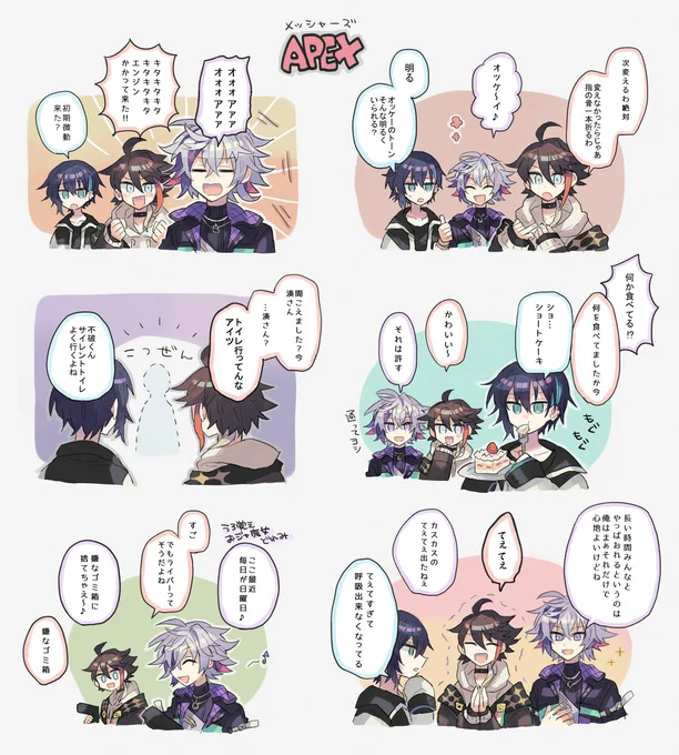 めしゃずあぺ #さ絵ぐさ #灰画 #絵スコート 
