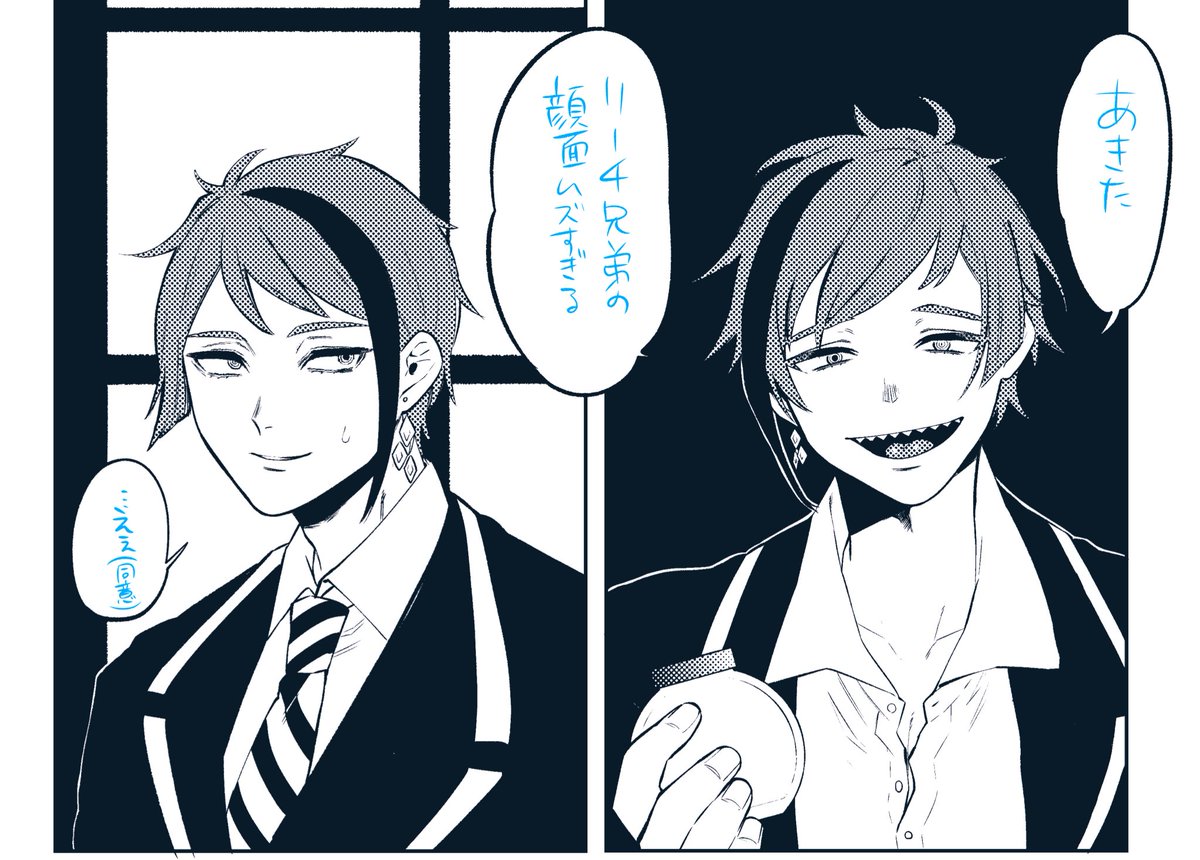 制服もわからん 