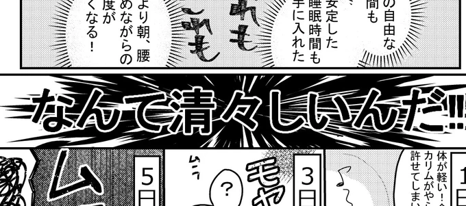 脱字ィ… 