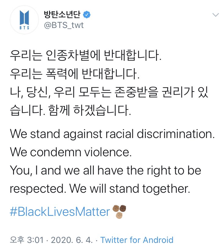 HOLE_091204's tweet photo. 지금까지의 목소리와 이어져서 더 단단하고 강력해진 문장들인 듯..
- #ENDviolence
- #BTS_CONNECT
- #BlackLivesMatter https://t.co/KYqSiSFvVb