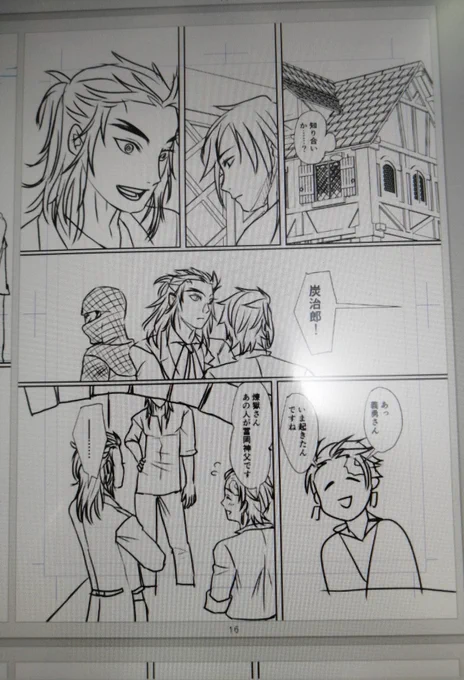 【進捗】いつもの義炭まんが、次で完結します。
40ページぐらいあるので、どうしようかなー 
いつもはTwitterにupしてから支部更新だったけどページ多いときは支部更新だけにしたほうがいい…?
フォロワーさんのTLに長いツリーを流すのは迷惑かなーとか…
一気にTLに放流せず、小分けするとか?? 