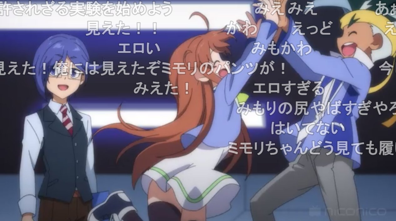 わがせ على تويتر ミモリちゃんどうみても履いてない アニシャド