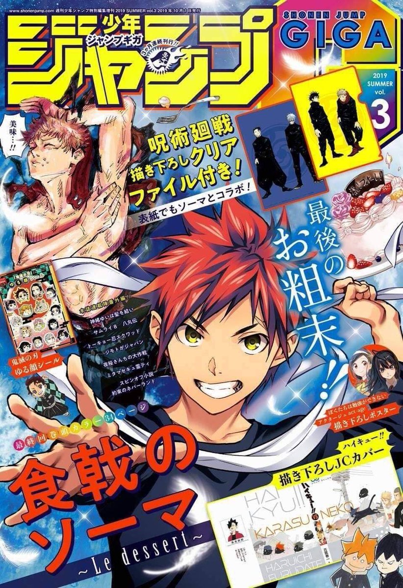 Download Uzivatel Weekly Shonen Jump Na Twitteru They Have Had A Few One For Android Get Wallpaper Uzivatel Weekly Shonen Jump Na Twitteru They Have Had A Few One For Android Free