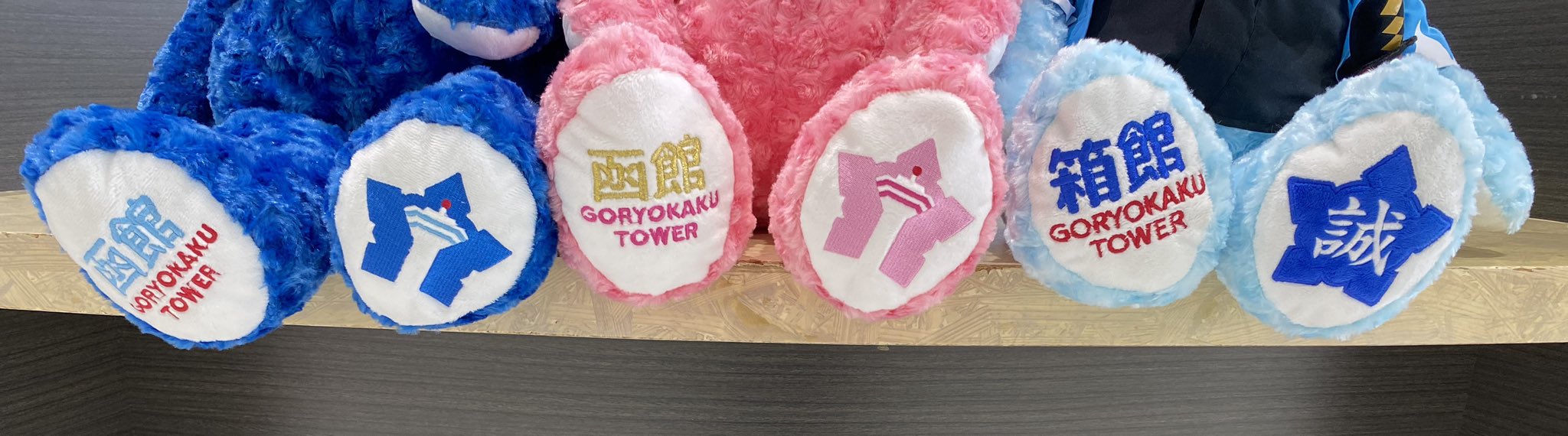 五稜郭タワー販売部【公式】 в X: „1階売店より 五稜郭タワー 五稜郭タワー販売部【公式】 в X: „1階売店より 五稜郭タワー