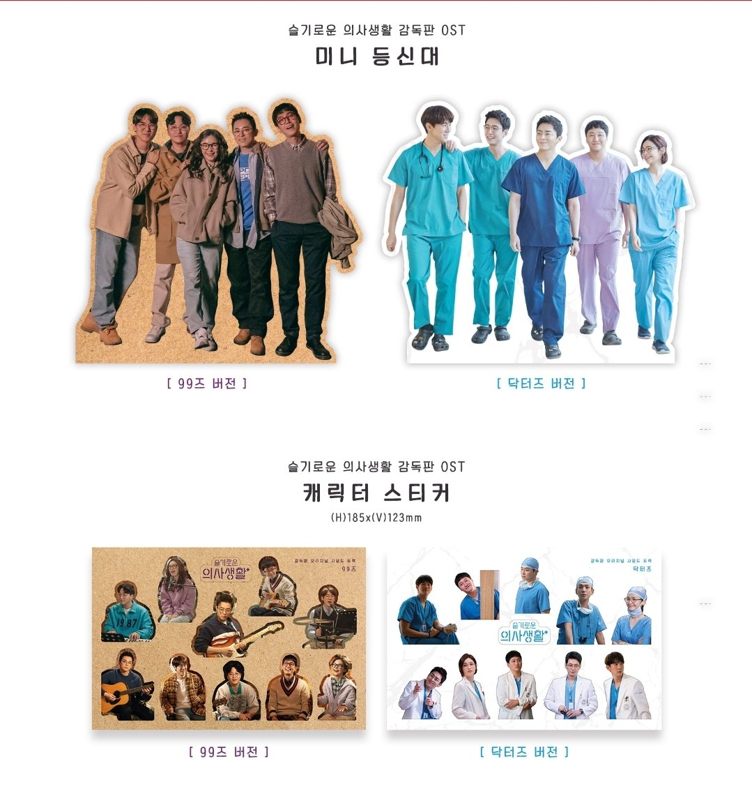 SalesbyMine's tweet photo. สนใจ พรีออเดอร์อัลบั้ม OST จากเรื่อง #HospitalPlaylist 
มี2Verค่ะ
1. 99즈 ver.(กล่องม่วง)
2. 닥터즈 ver. (กล่องฟ้า)
📌 900 บาท/ver 
📬 Ems 100 
📌สนใจสอบถามทาง DM นะคะ
❌ปิดรับพรีวันที่ 10.5.2020 เวลา 18.00น. นะคะ 
#พรีออเดอร์เกาหลี #พรีออเดอร์ https://t.co/5LWvGxrURN