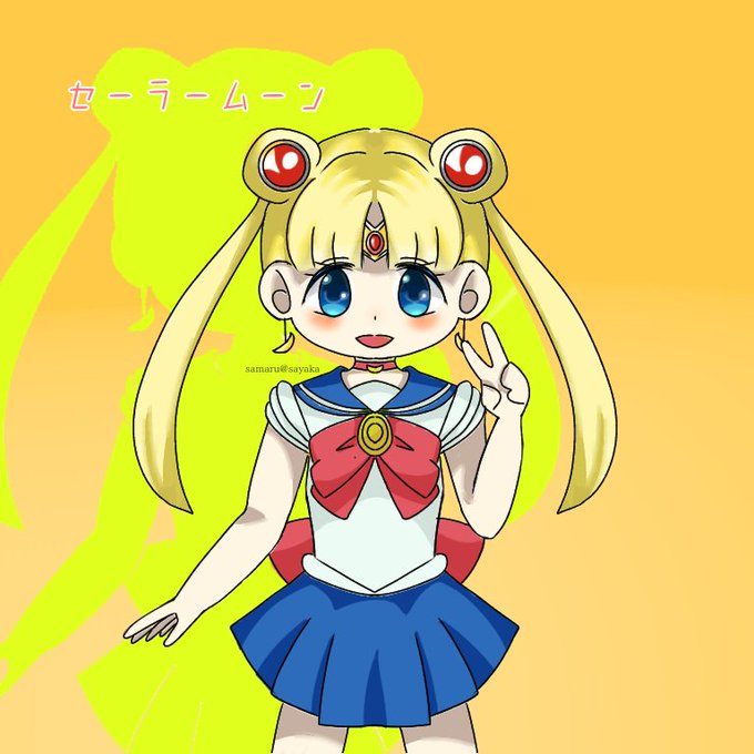 セーラームーンイラストのtwitterイラスト検索結果 セーラームーンイラストのtwitterイラスト検索結果