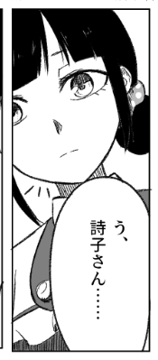 過去絵遡ってたら顔が良い詩子お姉さん出てきた 