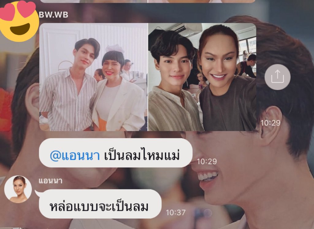 BrightWin_1704's tweet photo. พี่แอนนาบอกจะเปงลม555555
#bbrightvc #winmetawin https://t.co/cNqaCXn03Y