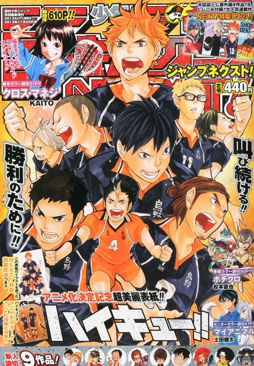 Shonen Jump News Unofficial Next We Have God Of Destruction Magu Chan By Kamiki Kei This Is One Of The Biggest Incognitas In This Serialization Round Since It Would Seem Shonen Jump News Unofficial Next We Have God Of Destruction Magu Chan By Kamiki Kei This Is One Of The Biggest Incognitas In This Serialization Round Since It Would Seem
