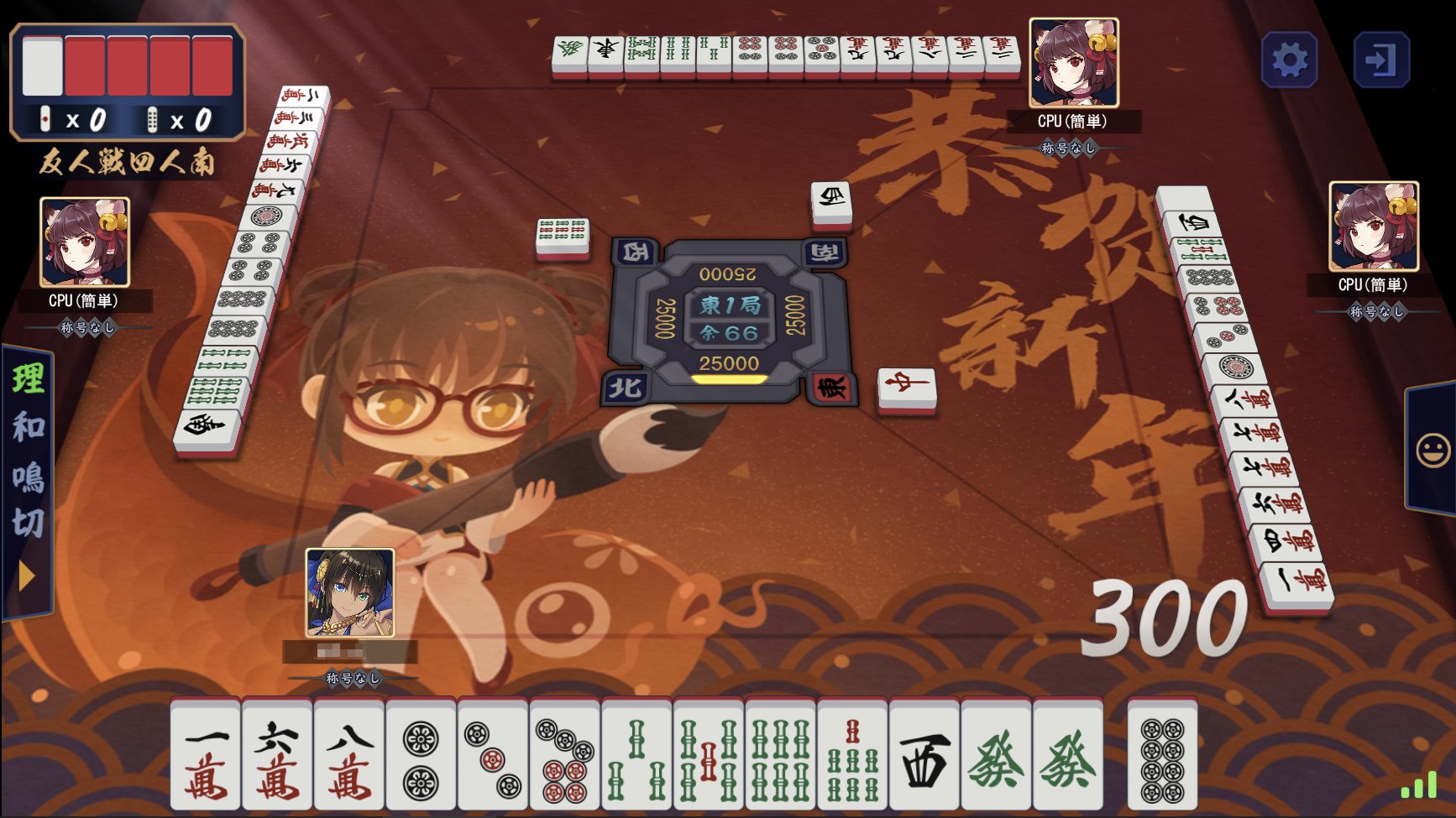 公式 雀魂 じゃんたま Lt Tips Gt 前回のアップデート以降 友人戦の設定に 長考時間 300 0秒 と詳細設定 手配表示 を追加しました 麻雀初心者への指導など 様々な用途でご活用ください 手牌表示 は詳細設定を有効にすることで設定が