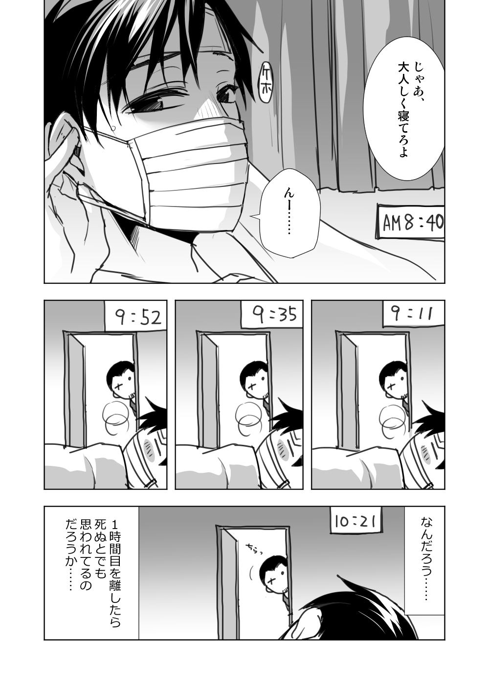 山田明治 妖怪 様子見 T Co A0tyzy30gi Twitter
