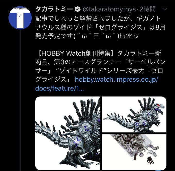 顔よのtwitterイラスト検索結果 古い順