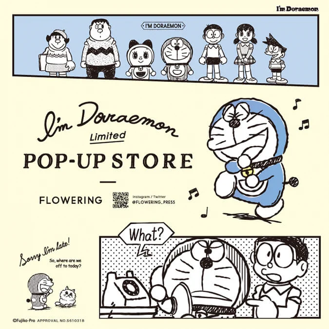 オリジナルアクセサリーとスマホグッズが人気の「Flowering」が、I'm Doraemon POP-UP STOREを開催!会場限定のアイテムや、新作もたくさんラインナップ数量限定のノベルティ特典もあります! 横浜赤レンガ倉庫 1号館(6月4日～)ルミネ新宿 LUMINE2(6月8日～)詳しくは   