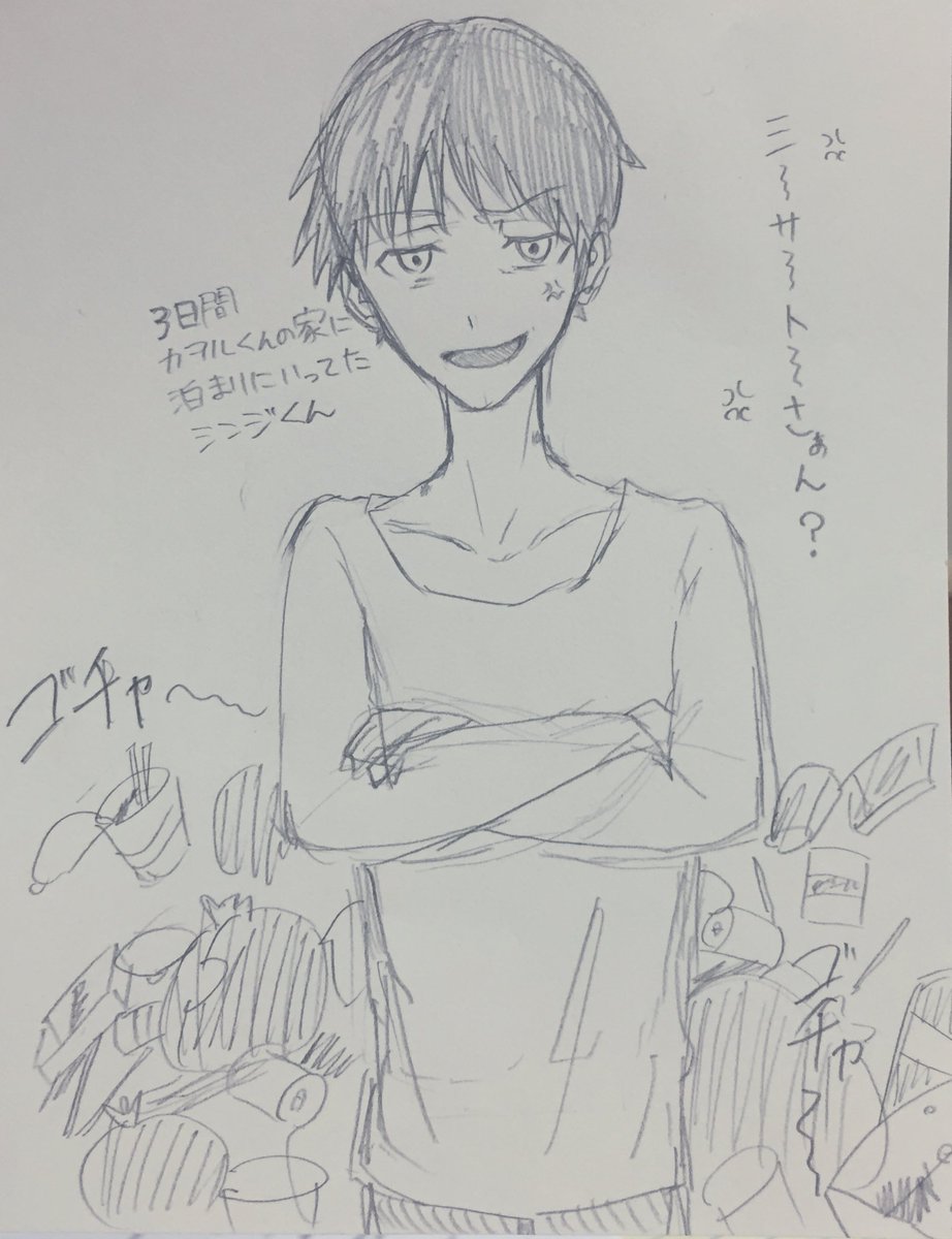 「なんでこんなことになってるんですか!!!」? 