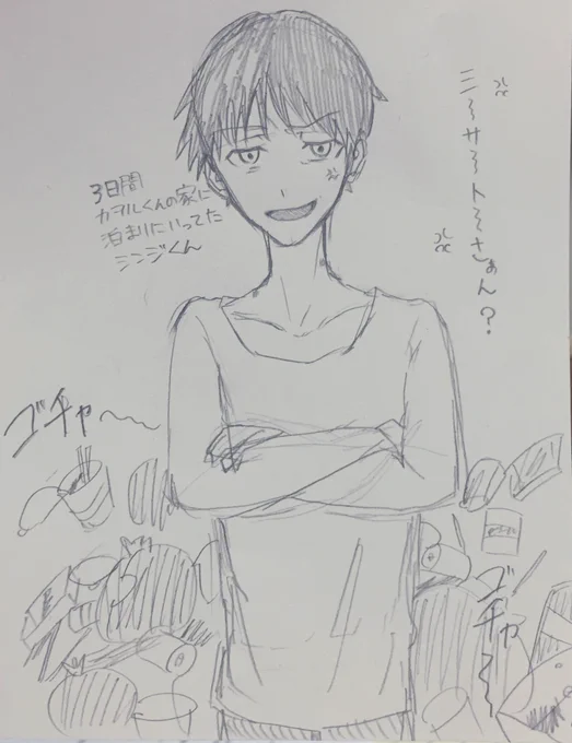「なんでこんなことになってるんですか!!!」? 