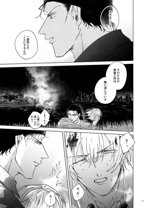 赤井のtwitterイラスト検索結果