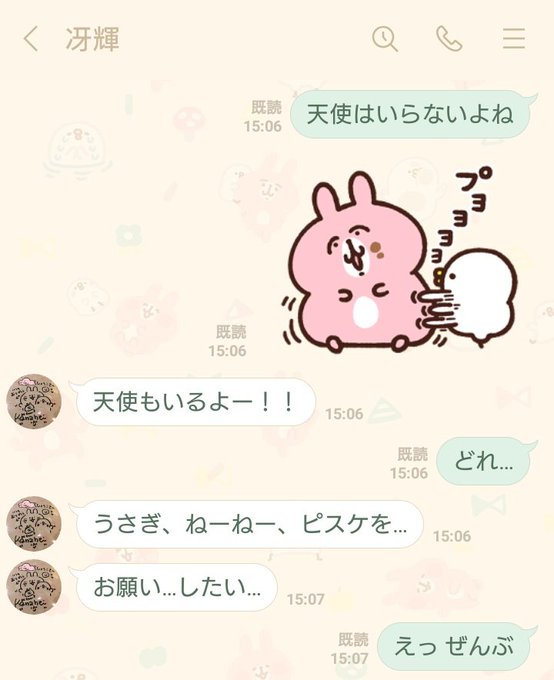 カナヘイグッズのtwitterイラスト検索結果