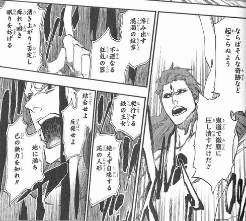 Bleach を含むマンガ一覧 リツイート順 5ページ ツイコミ 仮 Bleach を含むマンガ一覧 リツイート順 5ページ ツイコミ 仮