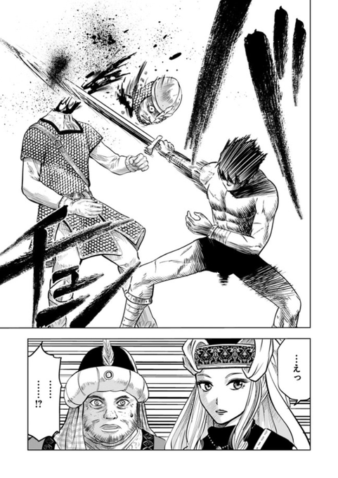 Comic Huさんのイラスト一覧 2ページ目 Comic Huさんのイラスト一覧 2ページ目
