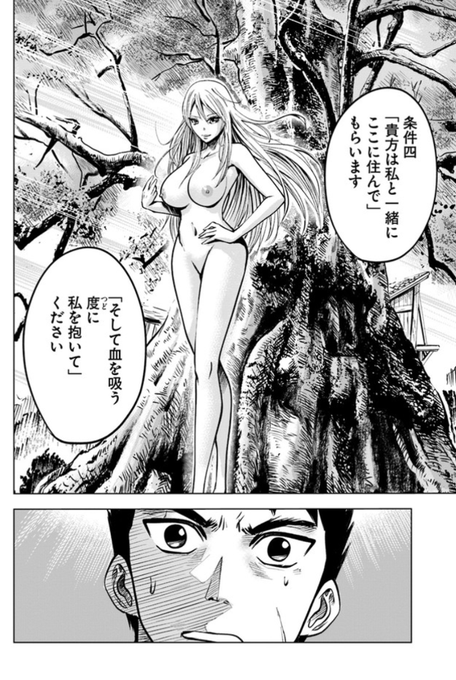 Comic Huさんのイラスト一覧 3ページ目