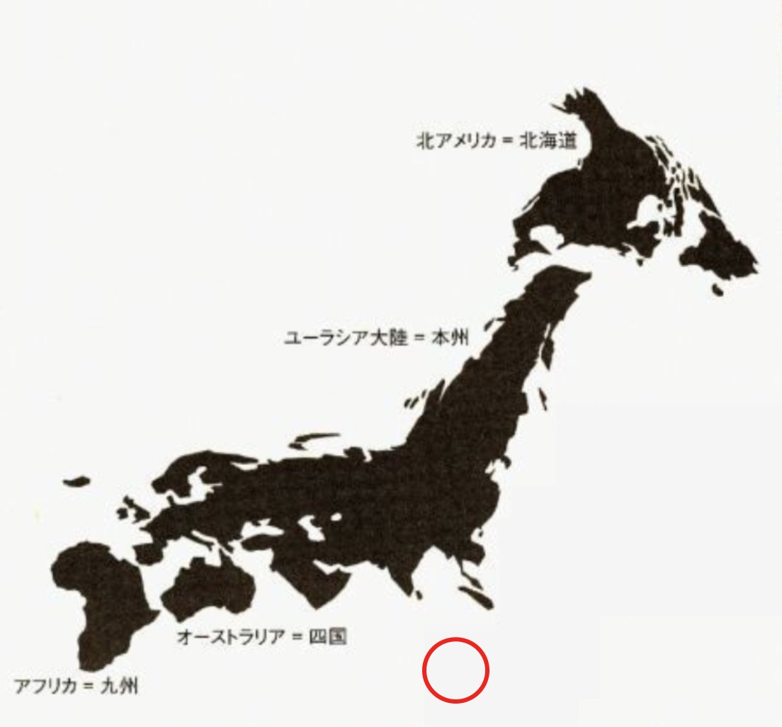 Masayan Kenji Pa Twitter 手に入れろ ドラゴンボール つかもうぜ ドラゴンボール この世はでっかい宝島 そうさ今こそアドベンチャー あそこには何か あるんじゃないかな 世界大戦という 演劇 をしてまで調べなければならなかった何かが ドラゴンボール