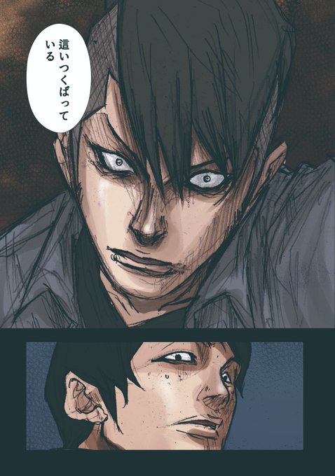 復讐の毒鼓のtwitterイラスト検索結果 古い順