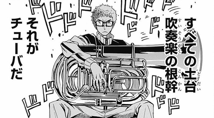 ソルキチ