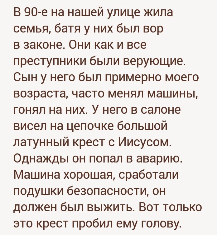 Рада підтримала в другому читанні законопроєкт про злодіїв у законі - Цензор.НЕТ 1412