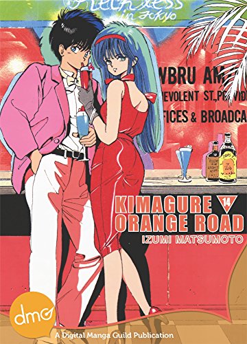 Day 84 #kimagureorangeroad  #manga  #madokaayukawa