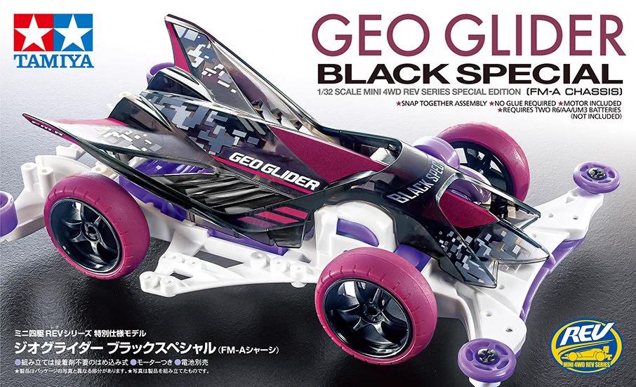 ミニ四駆【タミヤ公式】🚗🏁 على X: 