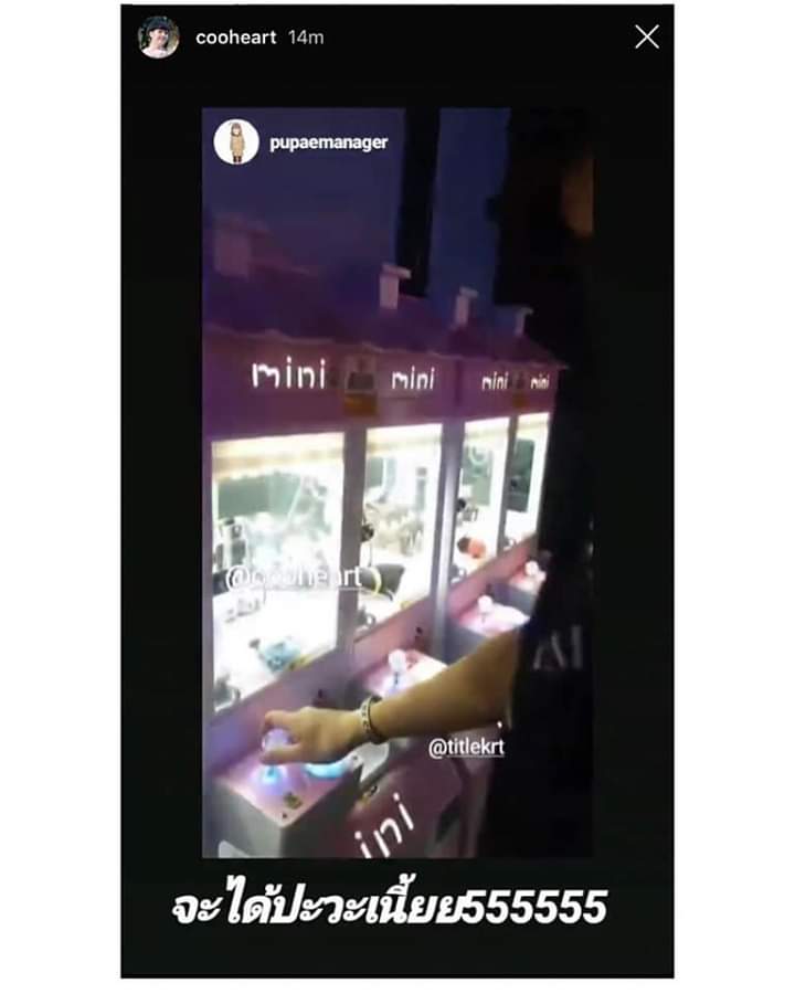 titleearth1's tweet image. THURSDAY MOOD:

Remember Title's trip in Korea?

A witness saying that Title stood in front of a toy machine for almost an hour, insisting to pick or win the little stuff toy, stitch. He was eager to get the piece of cute animal, so he insisted to stay. #BringVTIMEBack