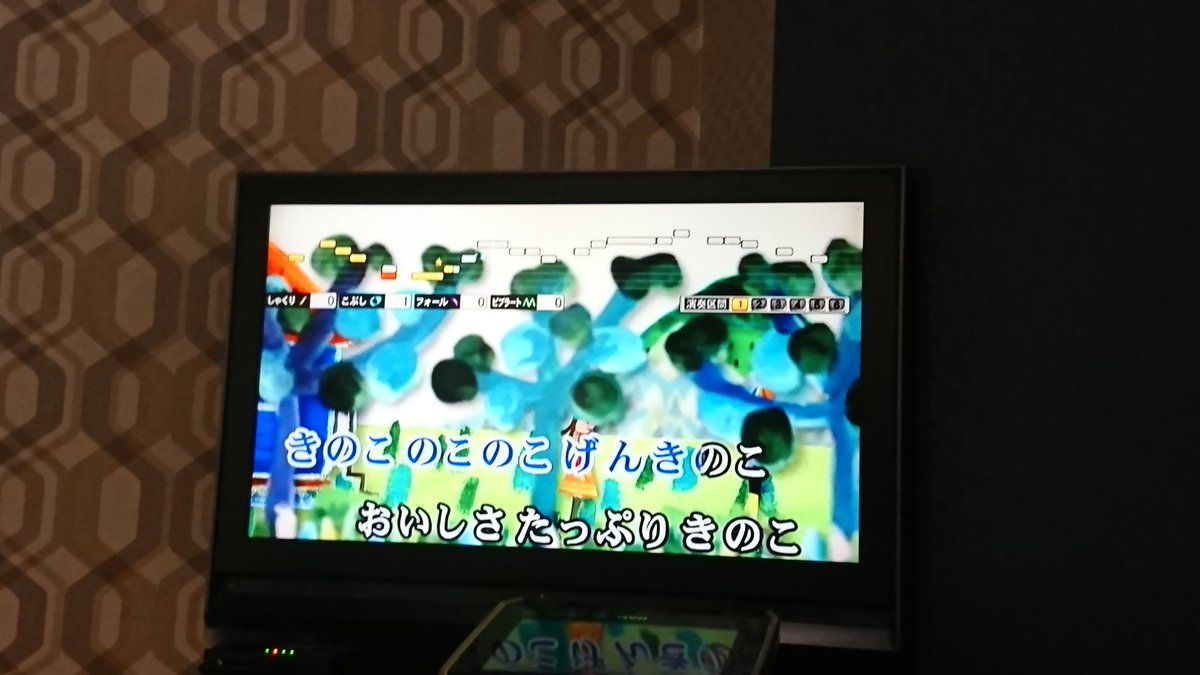 きのこの唄 きのこの唄