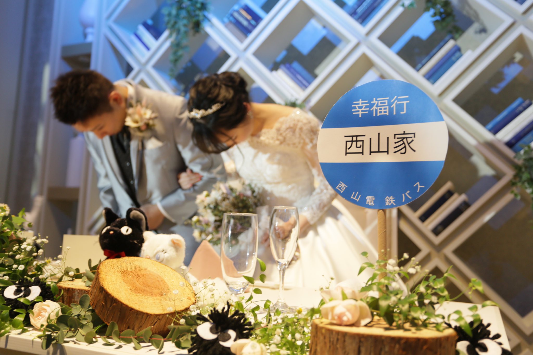 Anelli Nagaoka Twitterren 幸福行 わたしたちのこれから歩む人生が 幸せであることを願って お2人らしさがたくさんの 会場装飾となりました ジブリウエディング トトロ トトロウエディング お2人らしい結婚式 会場装飾 花嫁 長岡結婚式場 新潟花嫁 新潟