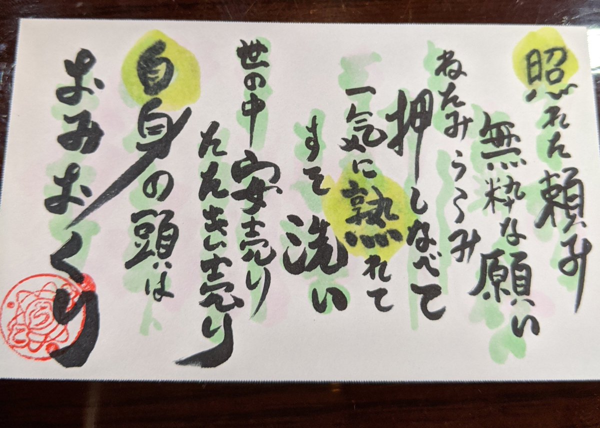 Poemer Twitter Search