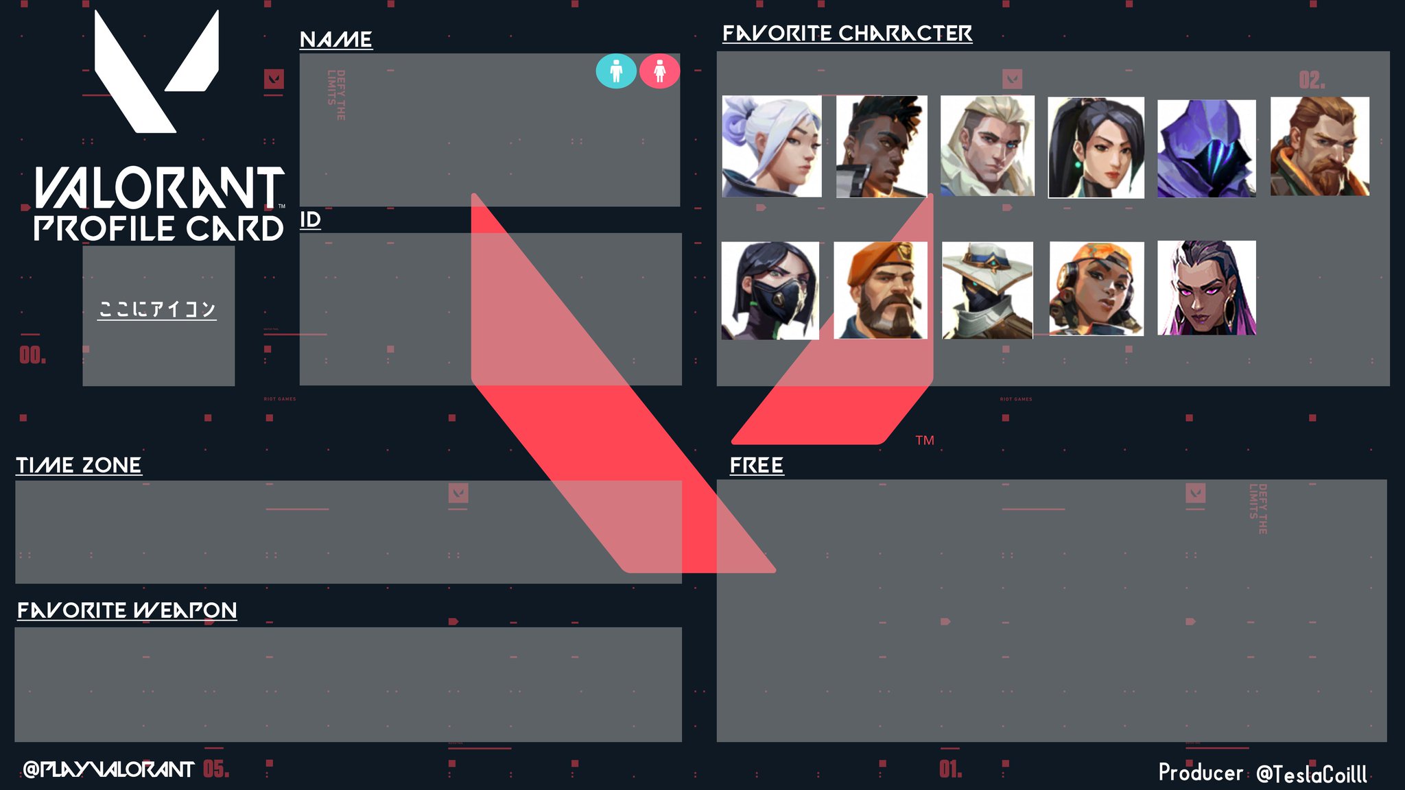 Valorantニュース 新作fps Valorant の自己紹介カード 製作者様 Teslacoilll ヴァロラント Valorant自己紹介カード T Co Kijx3rcpje Twitter