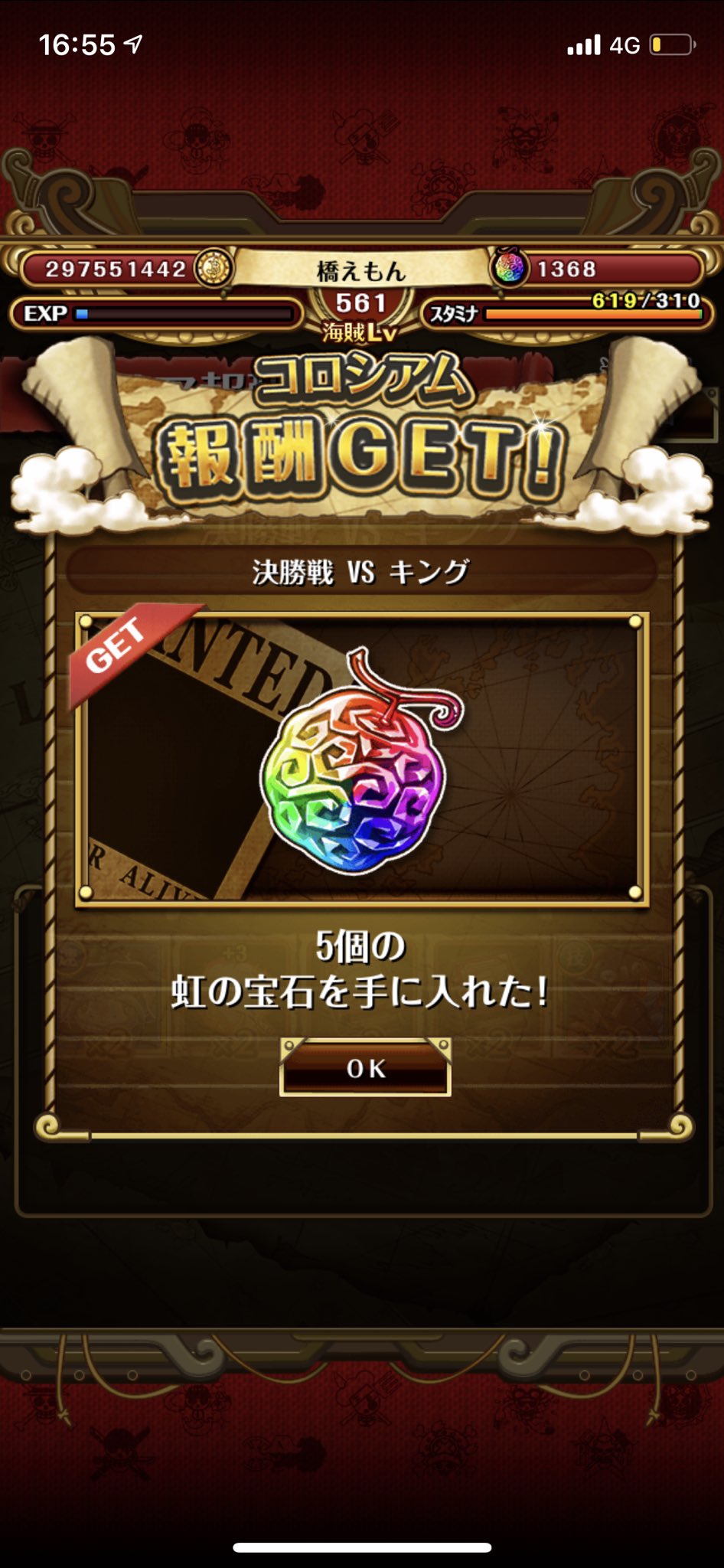橋えもん 石板難民 Trecru 5years Twitter