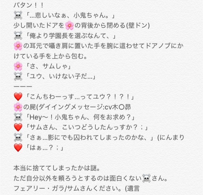 サム監プラスまとめ 針山 Min T ミント