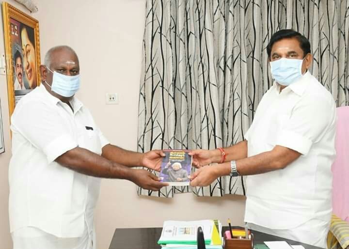 CMOTamilNadu tweet media