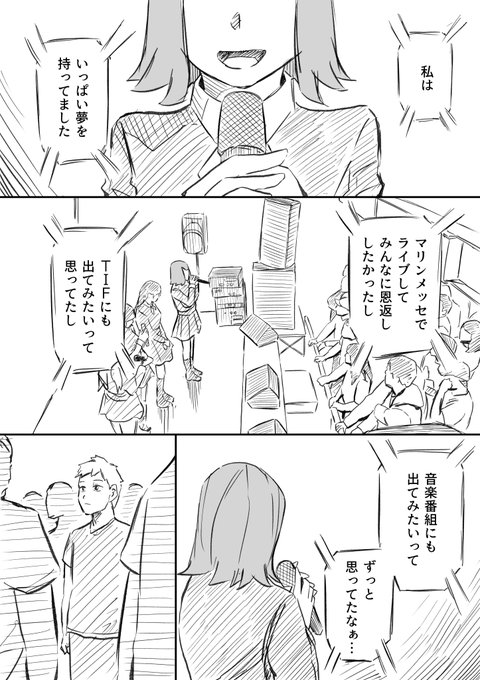 ネットオフ 送料得店  はなさく(@ha739) さんのマンガ一覧 ツイコミ(仮) | 弁当箱・水筒