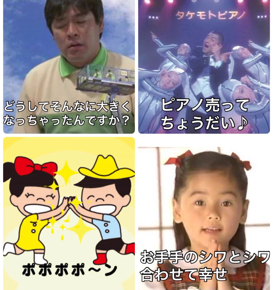 あなたはいくつ知ってる？印象に残っているCMまとめ！