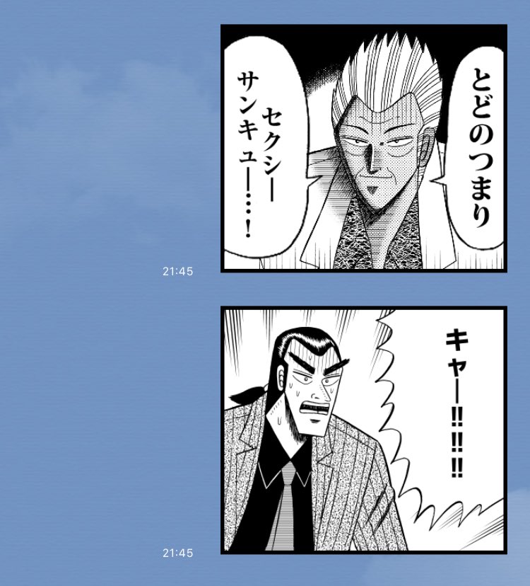 一生遊べるやん 