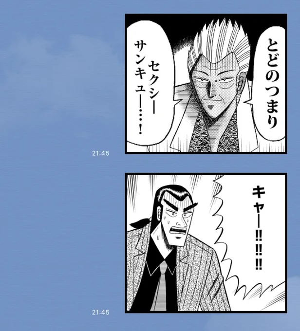 一生遊べるやん 