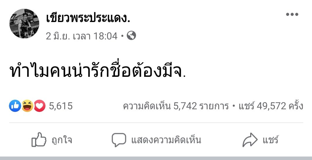 mlyn lee tweet media