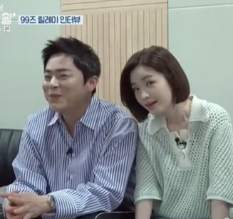 겨울정원 + 그걸 보는 익준 송화